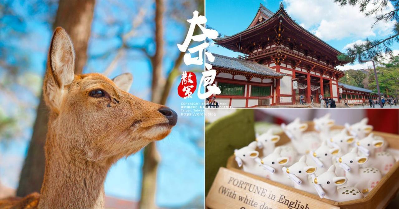 Вілла 出来島サクラハウス一戸建 Sakura House Terrace 阪神出来島駅徒歩2分 Usj近く Dekijima Осака Екстер'єр фото