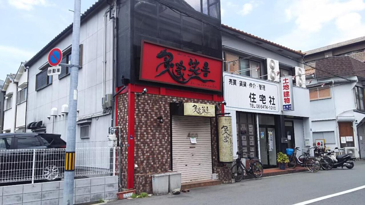 Вілла 出来島サクラハウス一戸建 Sakura House Terrace 阪神出来島駅徒歩2分 Usj近く Dekijima Осака Екстер'єр фото